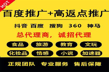 百度竞价托管外包：让广告投放更精准、更高效